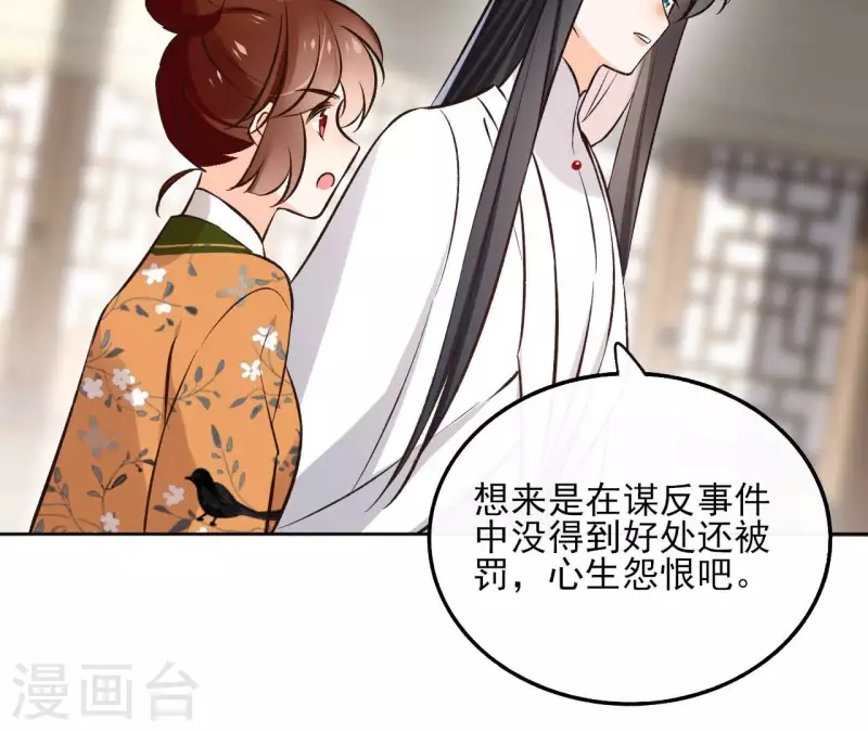 第142话 玄神重伤-第142话