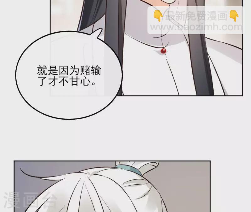 第142话 玄神重伤-第142话