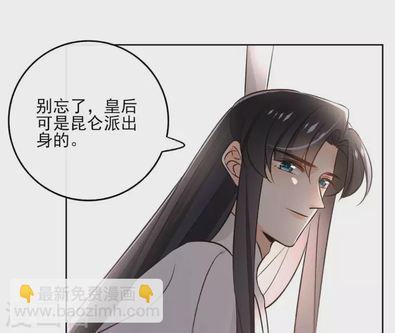 第142话 玄神重伤-第142话