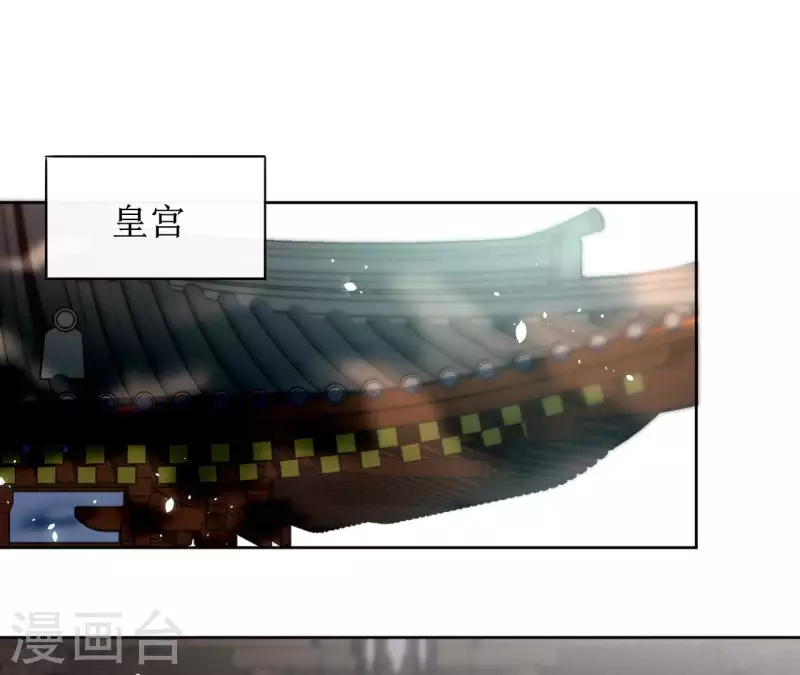 第142话 玄神重伤-第142话