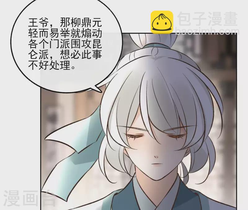 第142话 玄神重伤-第142话