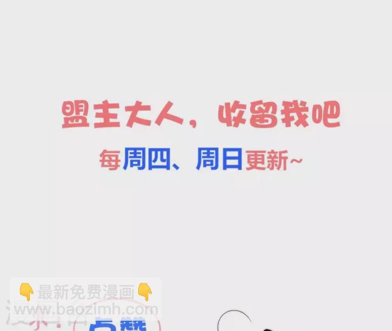 第142话 玄神重伤-第142话