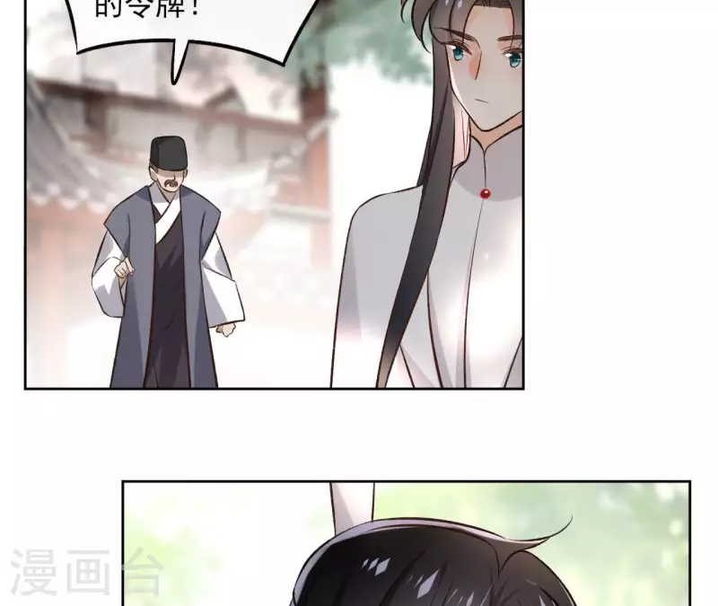 第142话 玄神重伤-第142话