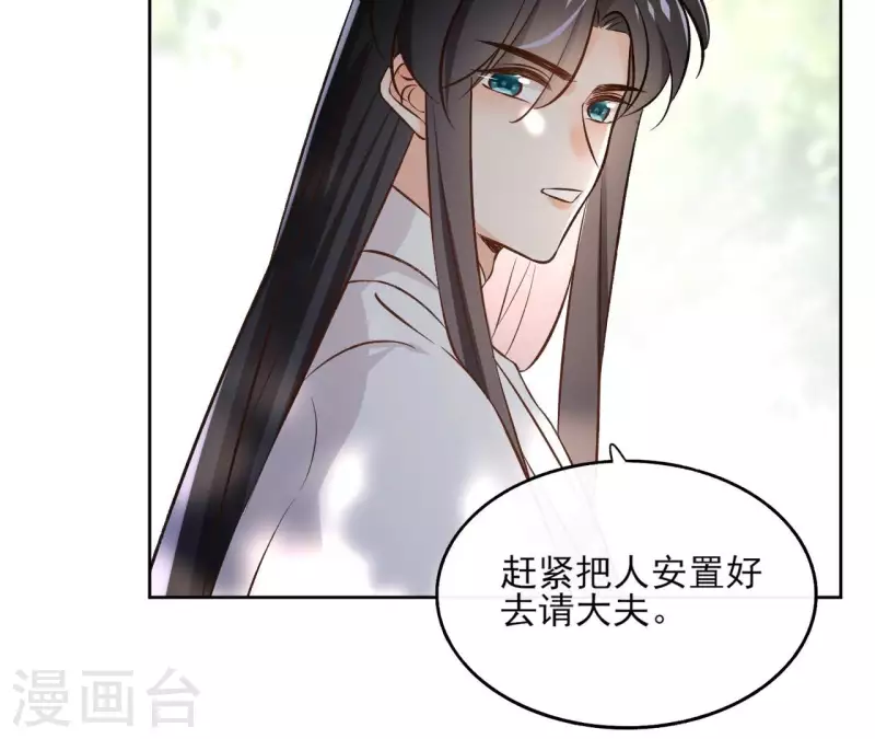 第142话 玄神重伤-第142话