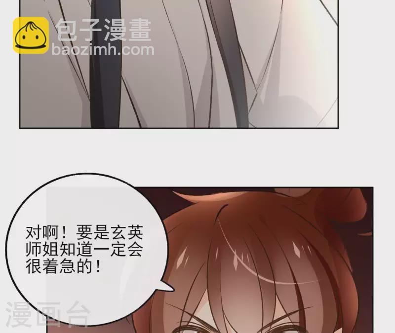 第144话 假装生病(1/2)-第144话