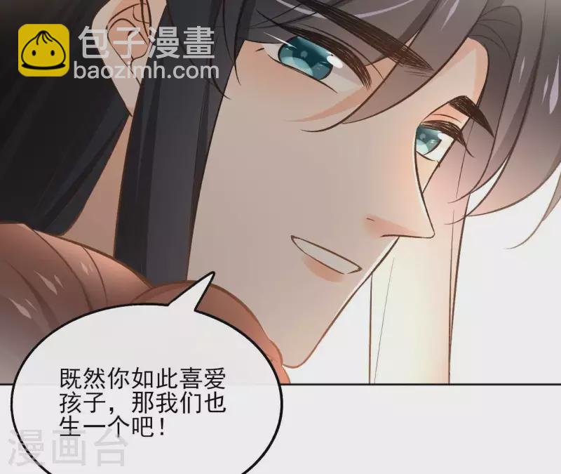 第144话 假装生病(1/2)-第144话