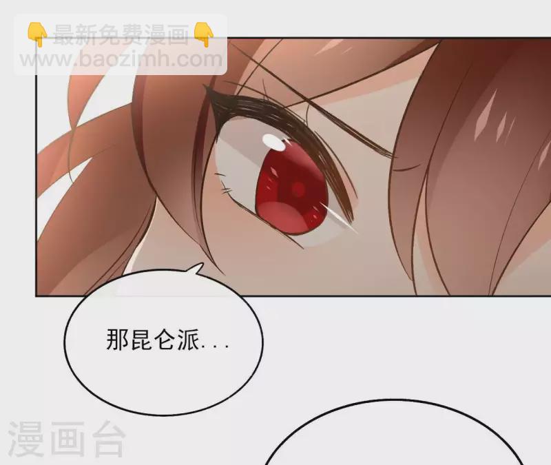 第144话 假装生病(1/2)-第144话