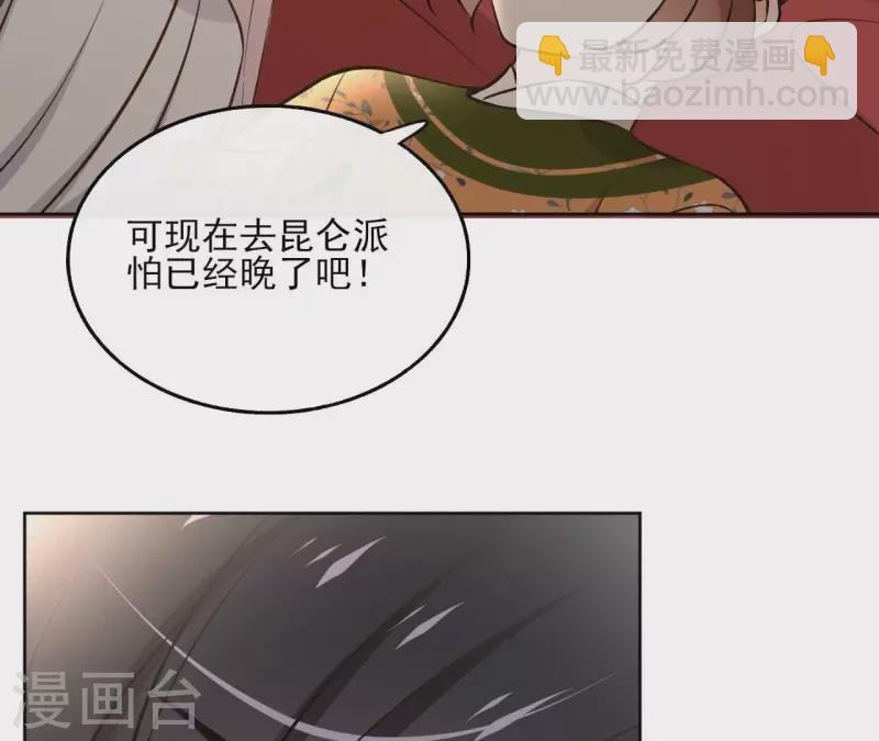 第144话 假装生病(1/2)-第144话