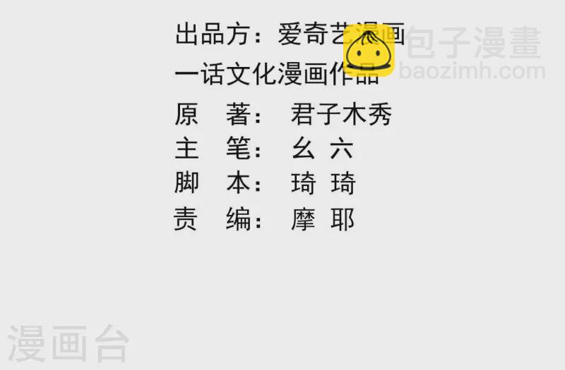 第144话 假装生病(1/2)-第144话