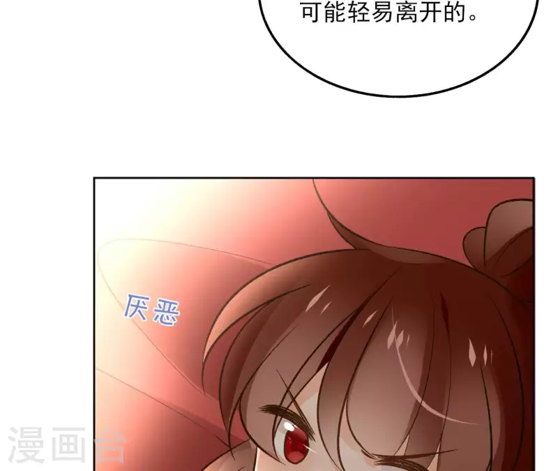 第144话 假装生病(1/2)-第144话