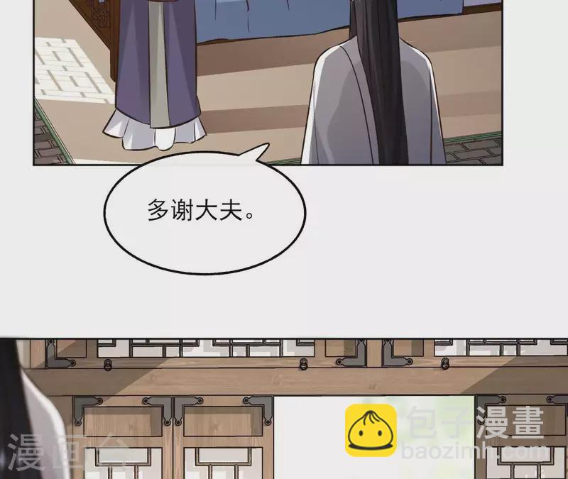 第144话 假装生病(1/2)-第144话