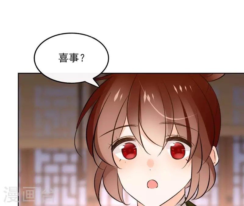 第144话 假装生病(1/2)-第144话