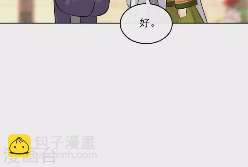 第144话 假装生病(1/2)-第144话