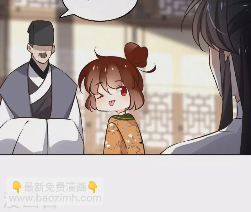 盟主大人，收留我吧 - 第144話 假裝生病(2/2) - 1