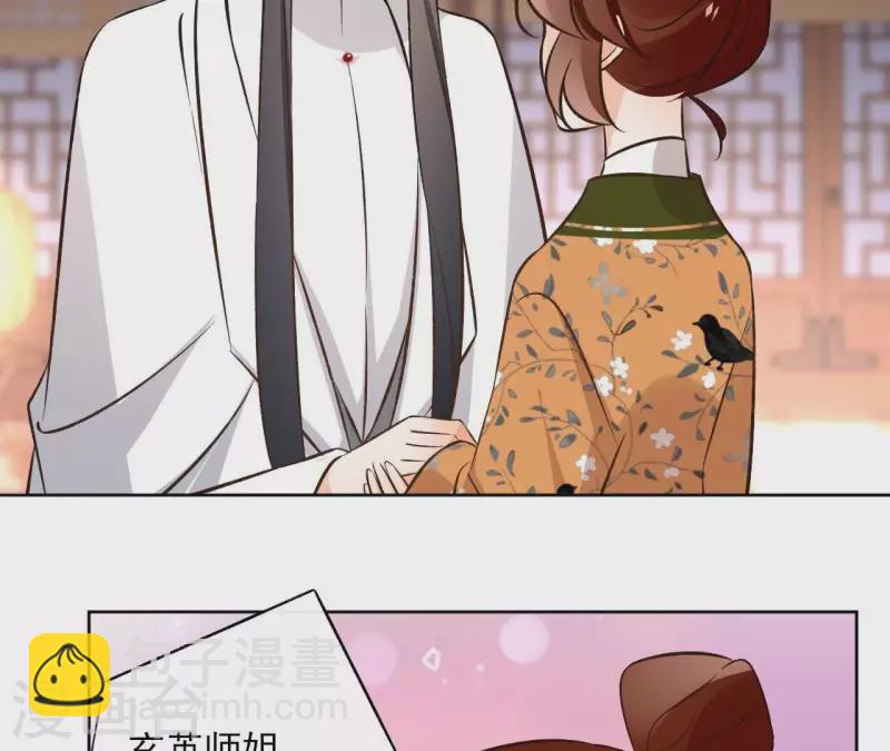 第144话 假装生病(1/2)-第144话