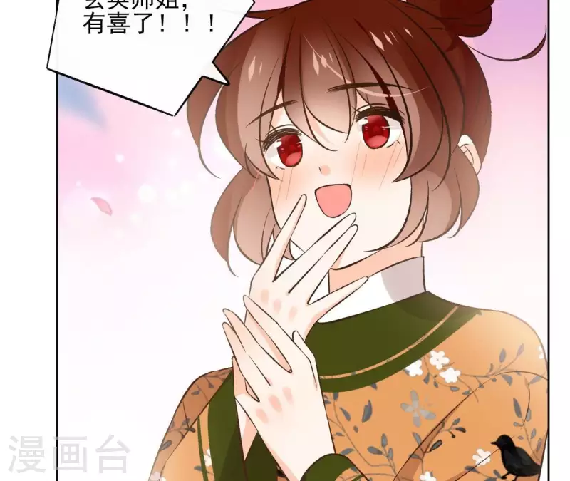 第144话 假装生病(1/2)-第144话