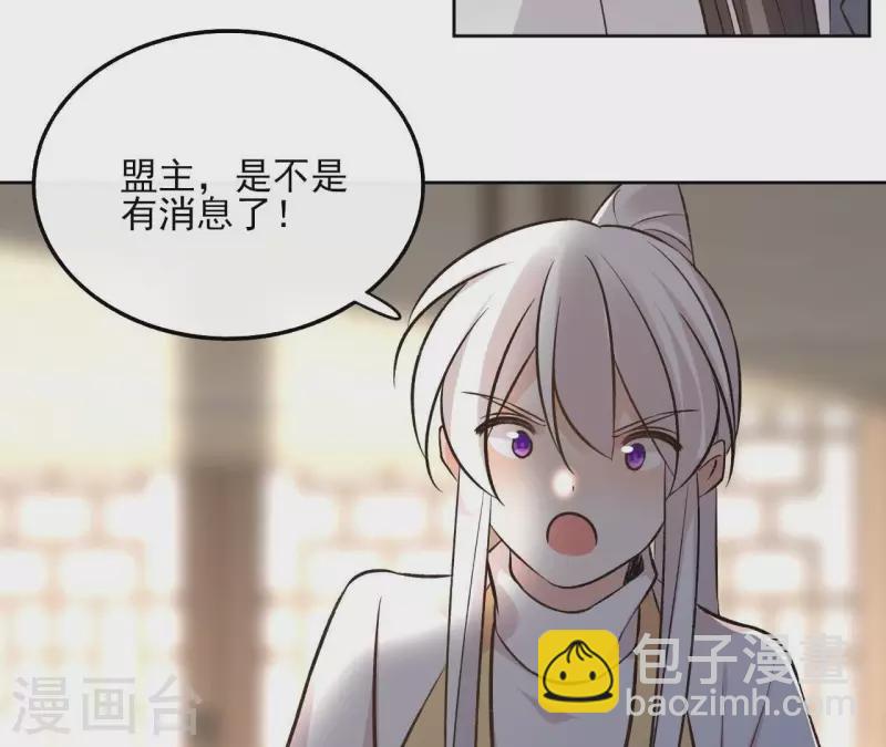 第146话 鸠占鹊巢(1/2)-第146话