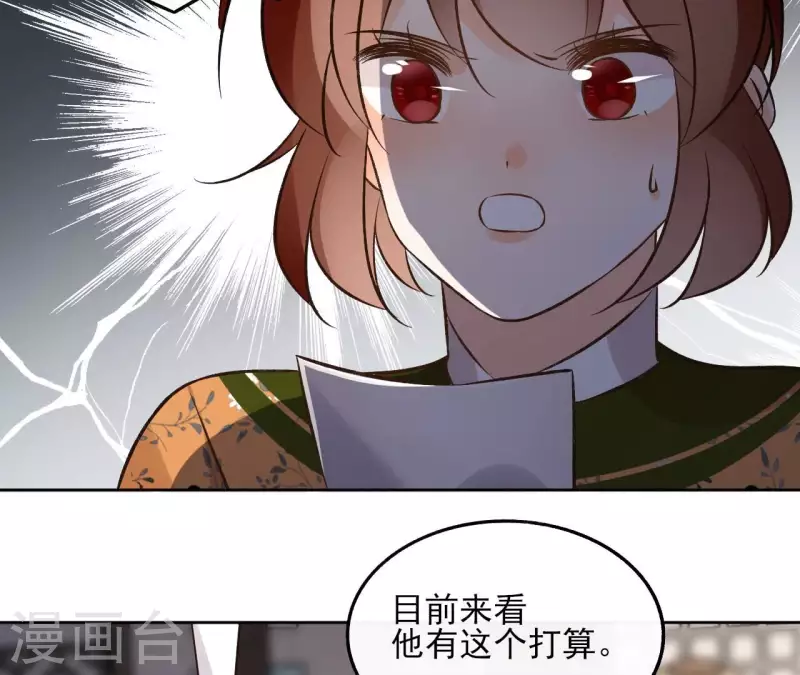 第146话 鸠占鹊巢(1/2)-第146话