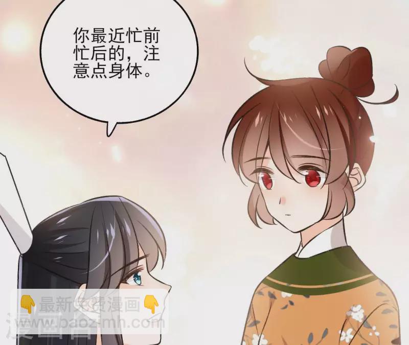 第146话 鸠占鹊巢(1/2)-第146话