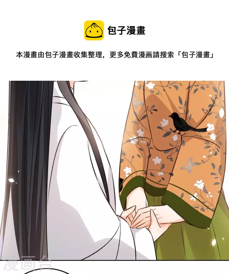 第146话 鸠占鹊巢(1/2)-第146话