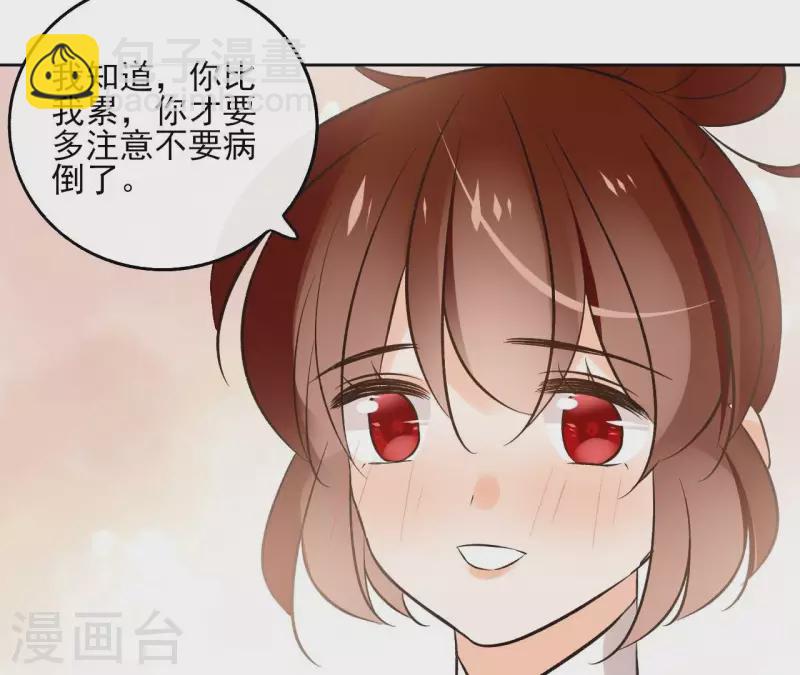 第146话 鸠占鹊巢(1/2)-第146话