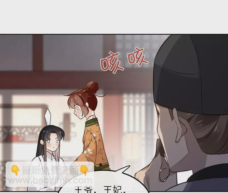 第146话 鸠占鹊巢(1/2)-第146话