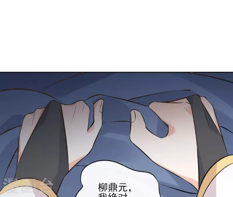 第146话 鸠占鹊巢(1/2)-第146话