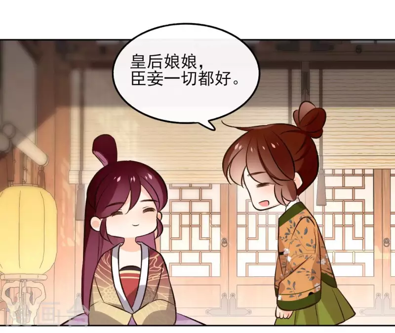 第146话 鸠占鹊巢(1/2)-第146话