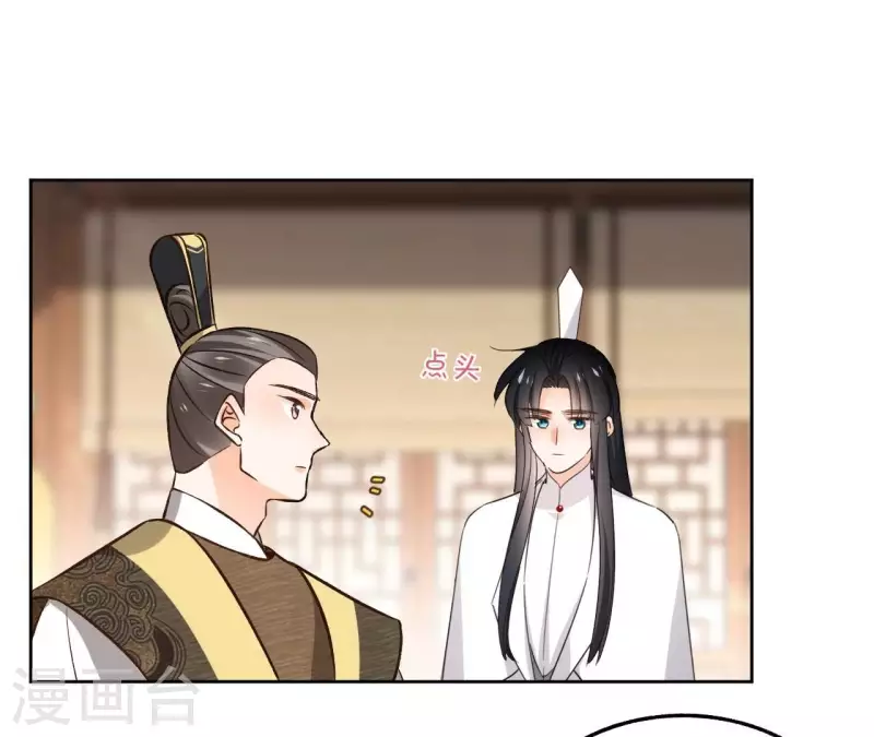 第146话 鸠占鹊巢(1/2)-第146话