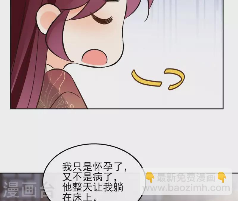 第146话 鸠占鹊巢(1/2)-第146话