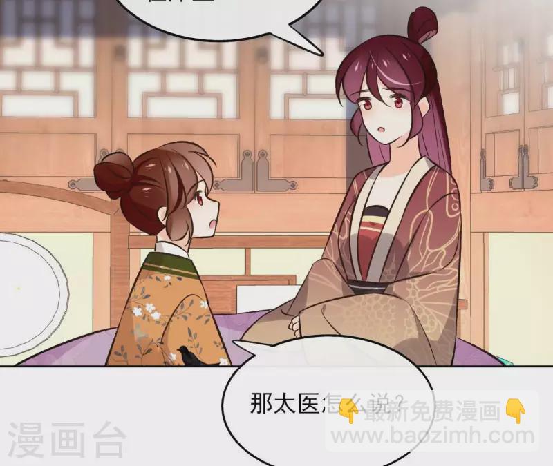 第146话 鸠占鹊巢(1/2)-第146话