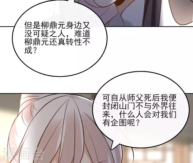 第148话 回门(1/2)-第148话