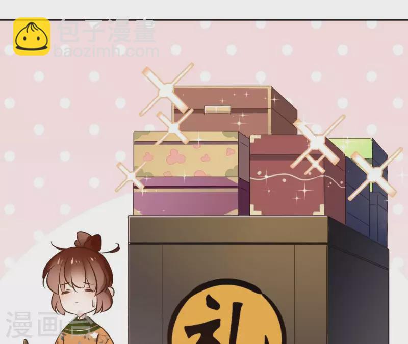 第148话 回门(1/2)-第148话