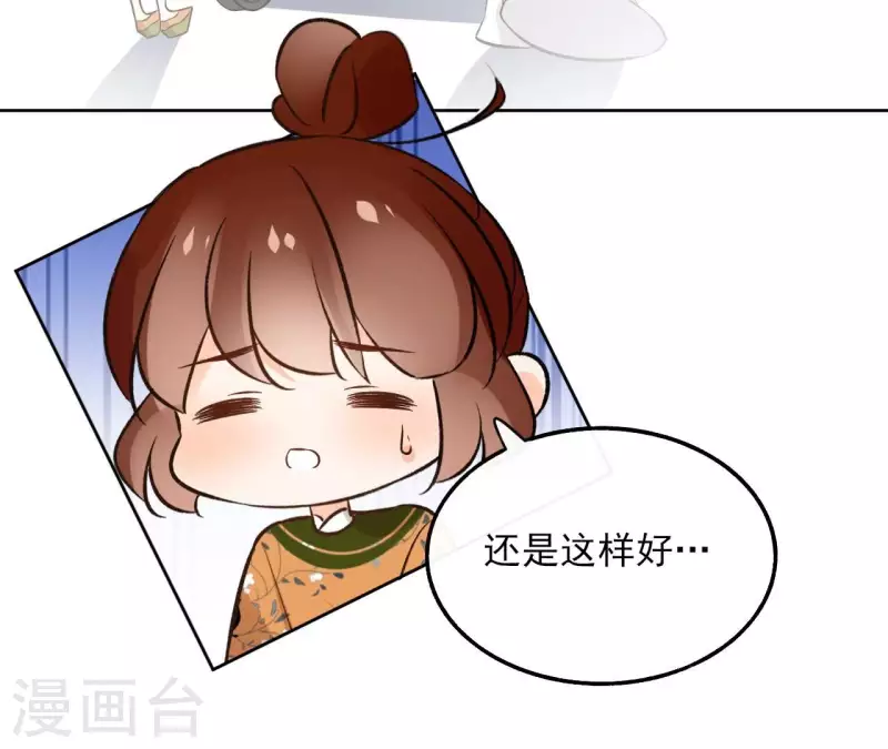 第148话 回门(1/2)-第148话