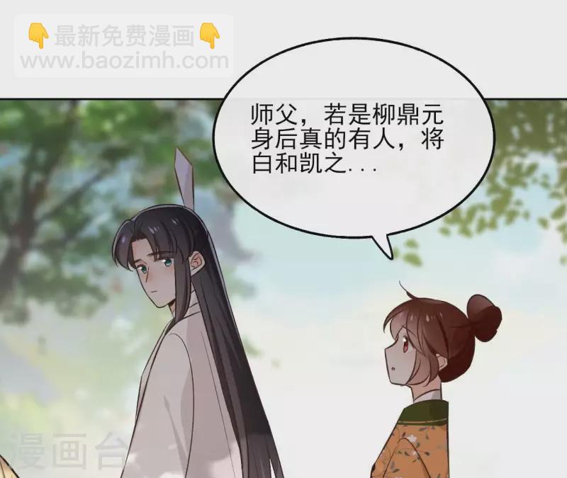 第148话 回门(1/2)-第148话