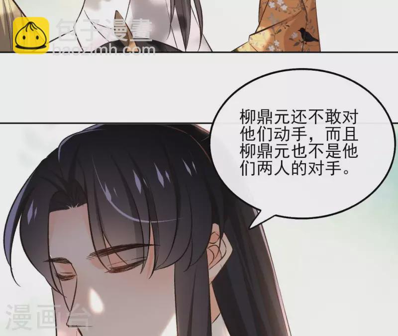 第148话 回门(1/2)-第148话