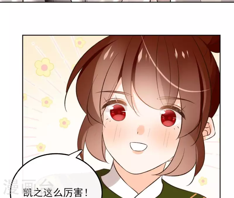 第148话 回门(1/2)-第148话