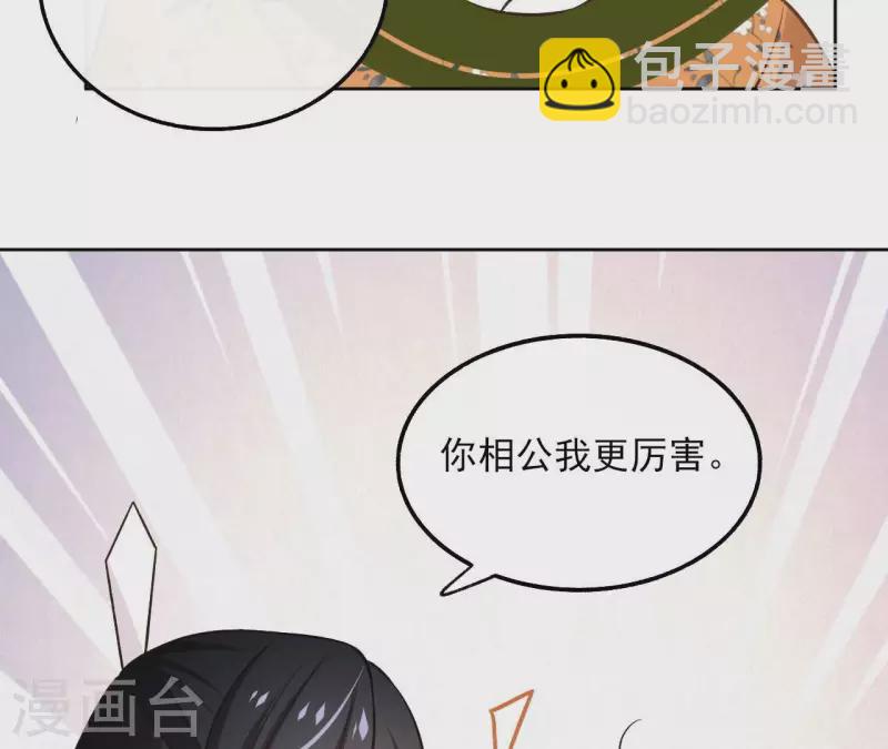 第148话 回门(1/2)-第148话