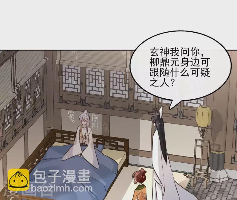 第148话 回门(1/2)-第148话