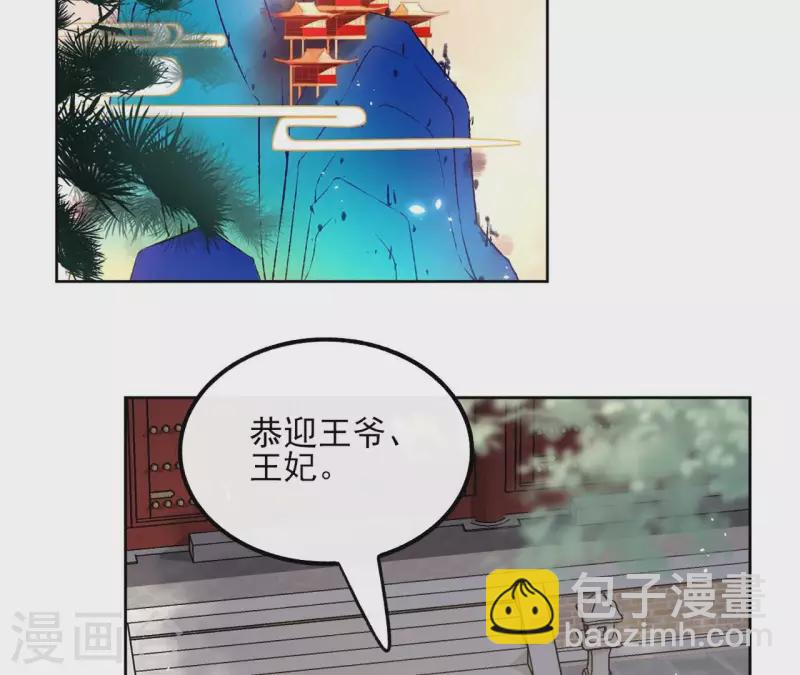 第148话 回门(1/2)-第148话