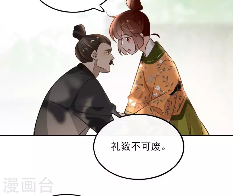 第148话 回门(1/2)-第148话