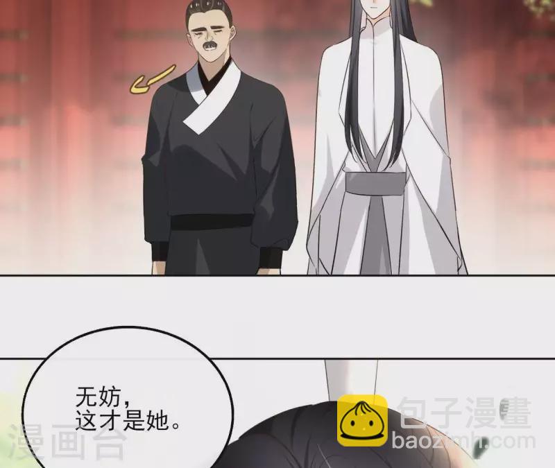 第148话 回门(1/2)-第148话