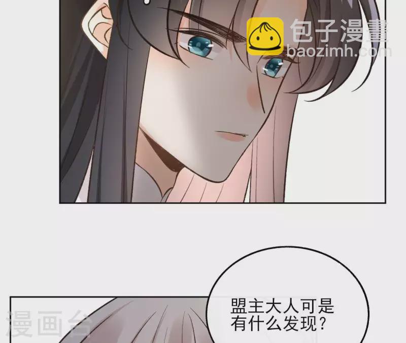 第148话 回门(1/2)-第148话