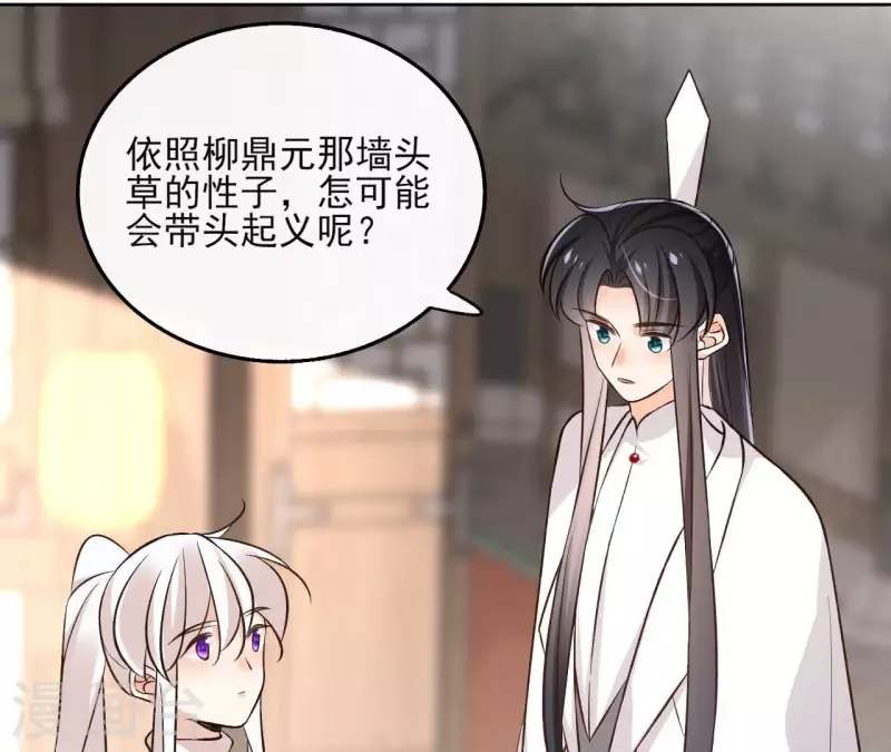 第148话 回门(1/2)-第148话