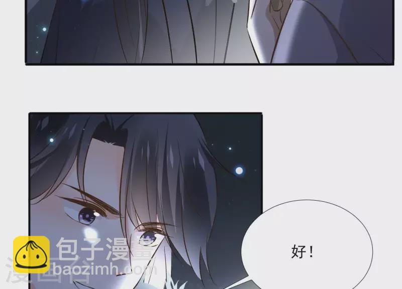 第150话 昷杲受伤(1/2)-第150话