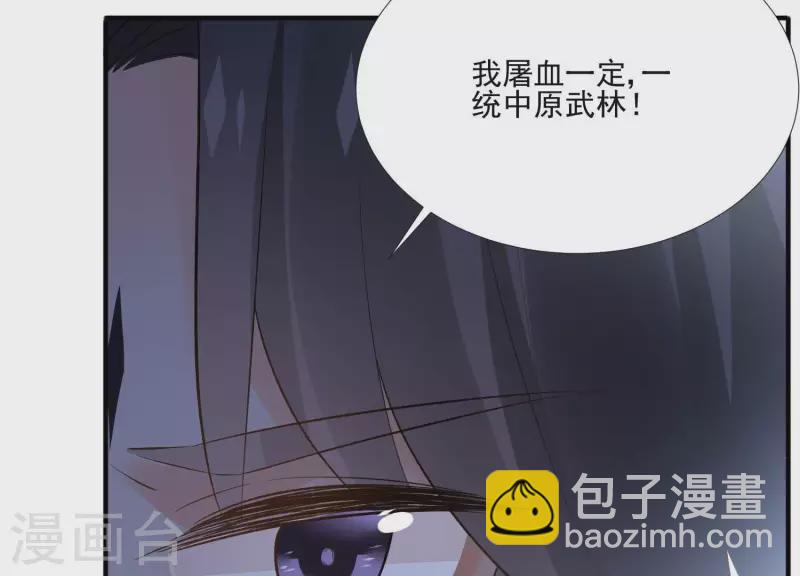 第150话 昷杲受伤(1/2)-第150话