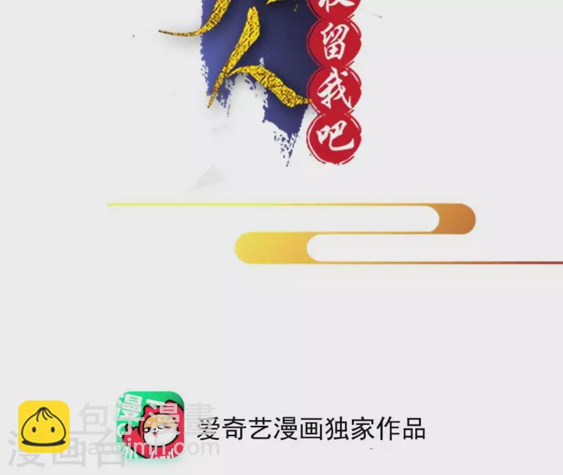 第150话 昷杲受伤(1/2)-第150话