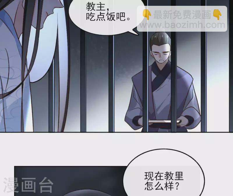 第150话 昷杲受伤(1/2)-第150话