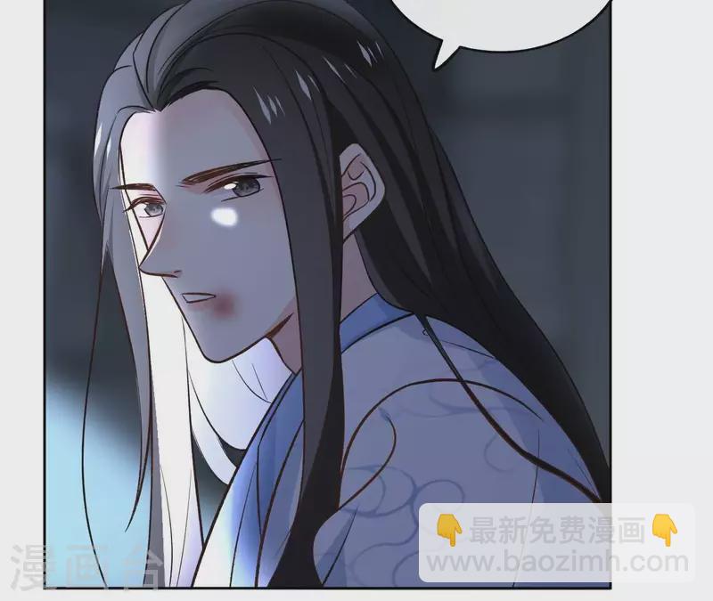 第150话 昷杲受伤(1/2)-第150话