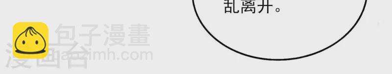 第150话 昷杲受伤(1/2)-第150话